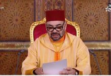 Maroc: Discours du Roi Mohammed VI au parlement à l’occasion de l’ouverture de la 1ère session de la 1ère année législative