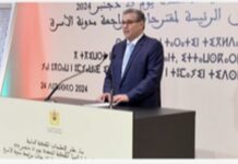 Maroc: présentation des principaux contenus des propositions relatives à la révision du code de la famille