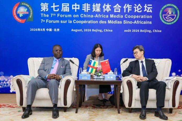 7ᵉ Forum des médias Chine-Afrique 7ᵉ Forum des médias Chine-Afrique