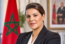 Maroc: Fatima Ezzahra El Mansouri, première femme désignée à la tête du gouvernement Fatima Ezzahra El Mansouri, cheffe du gouvernement marocain